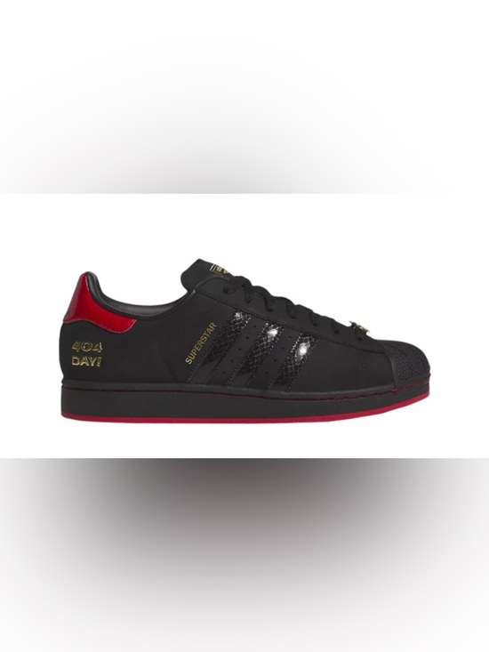 adidas Other - Iconic Adidas Superstar II "404-Day" Atlanta Edition (1st Gen) NWT4Collectors